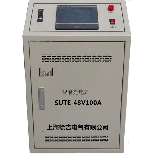 SUTE-48V100A AGV便携式智能充电机