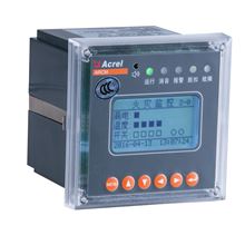 ARCM200L系列多功能型电气火灾监控探测器 4路温度传感器