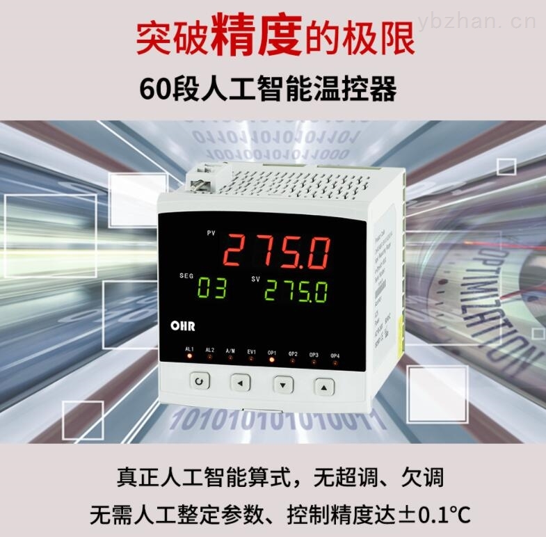 虹润E400系列60段PID自整定温控器的特点及生产企业