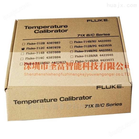 热电阻温度校验仪Fluke712C深圳