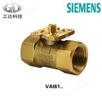 西门子电动球阀VAI61.20-10螺纹连接