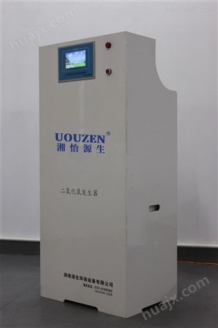自动型二氧化氯发生器设备厂家