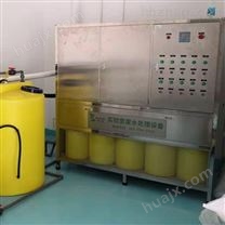 学校实验室废水处理设备批发