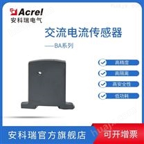 BA05-AI/I交流电流传感器
