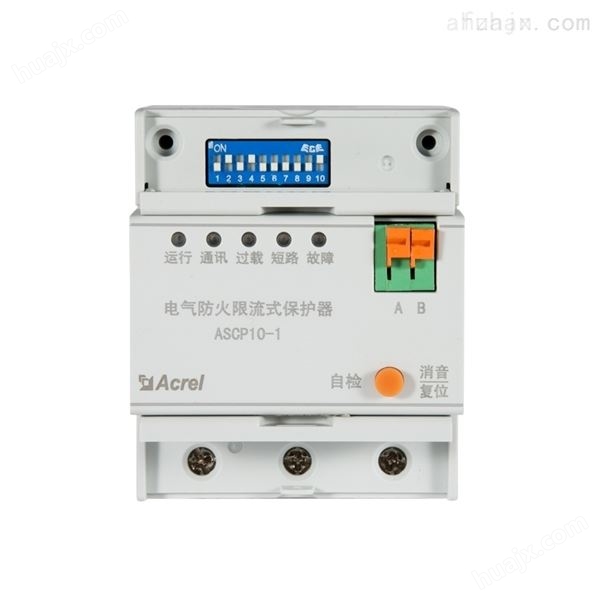 ASCP10-1型电气防火限流式保护器