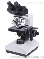 XSM系列生物显微镜