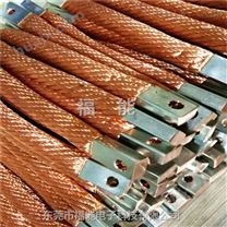 多规格铜绞线软连接2-120平方软铜母线