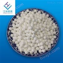 惰性氧化铝瓷球 保护催化剂陶瓷填料