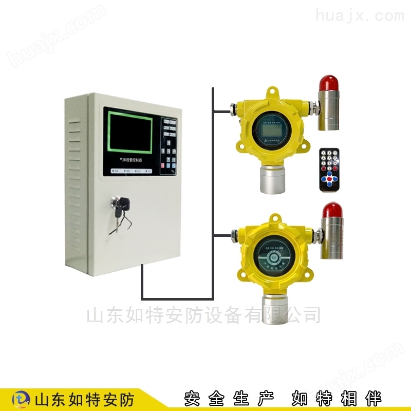蓄电池机房氢气报警器 可燃气体报警仪装置