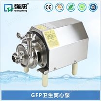 GFP卫生离心泵
