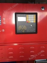 加油站IC卡管理系统