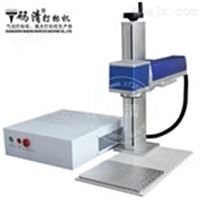光纤激光小型台式水印打标机         mq2211321516