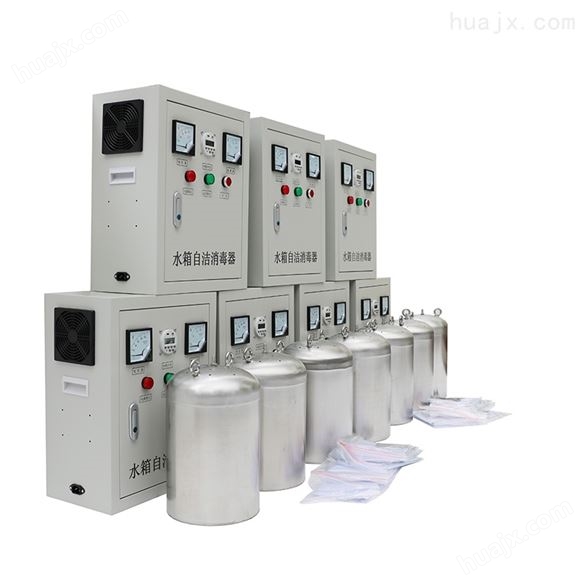 水箱臭氧消毒器 内置水箱自洁器 水杀菌设备