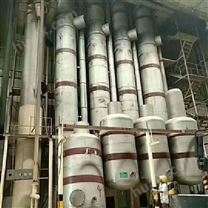 出售四效30吨钛材二手含盐废水蒸发器