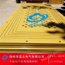 供应3240绝缘板耐高温 环氧树脂板 绝缘板 黄色环氧树脂板