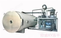 欣谕大型冻干机生产型食品冷冻干燥机高分子石墨烯真空冷冻干燥机XY-GY-1000上海水果冰冻干燥机2