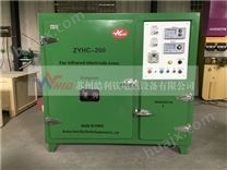 ZYHC型远红外高低温两用焊条烘干箱