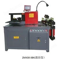 ZMX30-3BK数控型母线加工机