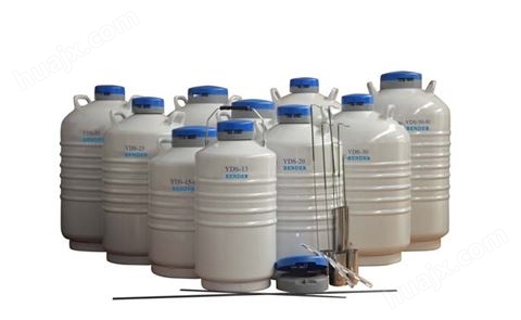 YDS-10-80液氮罐-储存型液氮罐