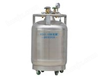 YDZ-10自增压液氮罐-10升自增压液氮罐价格-规格