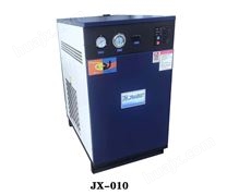 JX-010GF冷冻式干燥机2