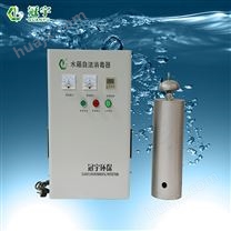南京SCII-40H-PLC-B-C水箱自潔消毒器