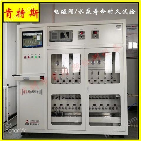 深圳厂家肯特斯电子式显示散热器水压试验机