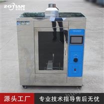ZT-4324阻燃塑料试验箱 上海市阻燃检测设备 650灼热丝