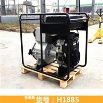 慧采电装柴油泵 发动机柴油泵 高压共轨柴油泵货号H1885