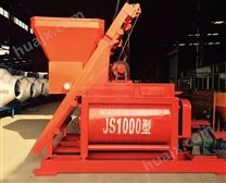 JS1000型搅拌机