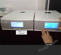 皆准仪器 DSC-100  PE管 GB/T1947.2  氧化诱导期测试仪 玻璃化转变温度测定仪 