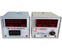 XMTA-2001 2001温度控制仪（温度调节仪）