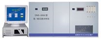 DNS-3000型氮/硫元素分析仪