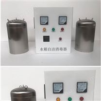 上海水箱自潔消毒器 水處池處理機 臭氧機