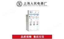 SRM6充气式环网柜