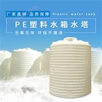 天水10吨塑料桶 10立方pe储罐 塑料水箱