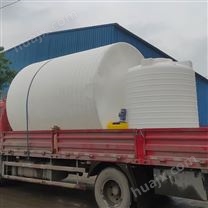 忻州次氯酸钠储罐 塑料化工储罐 工业用PE罐 300L-30吨规格齐全