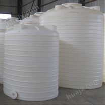 300升-30吨塑料储罐 耐酸碱pe化工液体存储罐 厂家批发