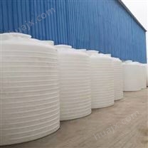 10吨PE储水罐 10吨酸碱塑料储罐 10000L聚乙烯塑料储水罐