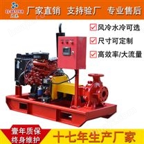厂家生产柴油机单级水泵机组消防应急柴油发动机抽水泵