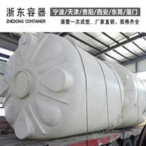 榆林浙东3吨硝酸储罐生产厂家 山西3吨减水剂塑料储罐定制