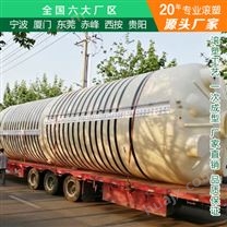 8吨工业废水水箱厂家 陕西宁夏8吨塑料水箱耐腐蚀 PE水箱大型灌溉桶