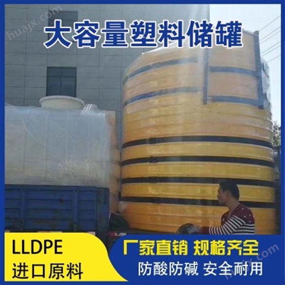 陕西浙东40吨塑料水塔抗老化 40吨塑料水箱抗氧化 40吨塑料桶抗冲击力强