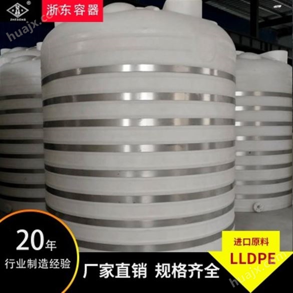 陕西浙东15吨塑料水箱抗老化 15吨pe水箱抗氧化 15吨屋顶水箱抗冲击力强