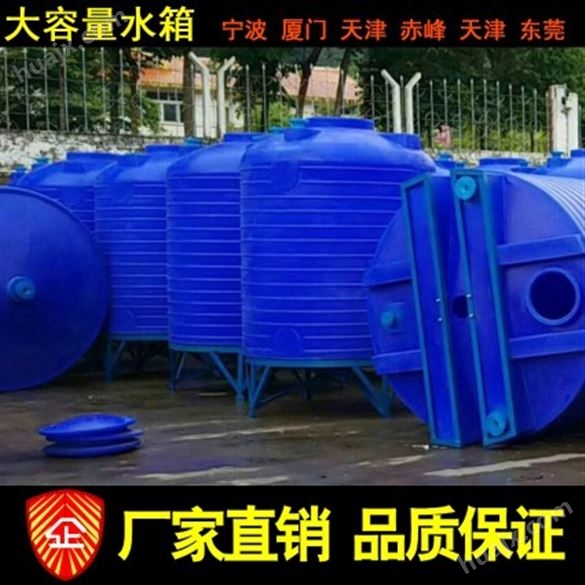陕西浙东10吨pe水箱信息 10吨塑料水箱性能好 10吨污水水箱质量优