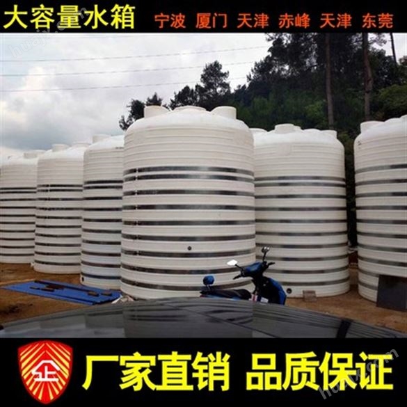 陕西浙东10吨pe水箱信息 10吨塑料水箱性能好 10吨污水水箱质量优