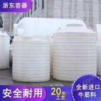 贵州浙东25吨塑料蓄水箱生产厂家 贵阳25吨减水剂塑料储罐定制