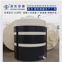 榆林浙东1吨盐酸桶生产厂家 山西1吨减水剂塑料储罐定制