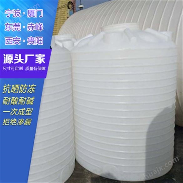 2吨电镀污水储罐价格 陕西浙东2立方减水剂塑料储罐零售