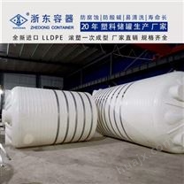 榆林浙东10吨立式储罐厂家 山西10吨减水剂塑料储罐定制